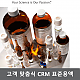 https://www.labsystem.co.kr/data/item/1521385548/thumb-crm2_80x80.png