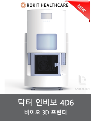 로킷 닥터 인비보 4D6