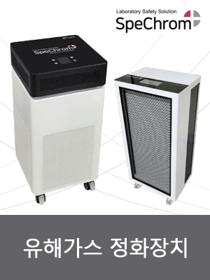유해가스 정화장치